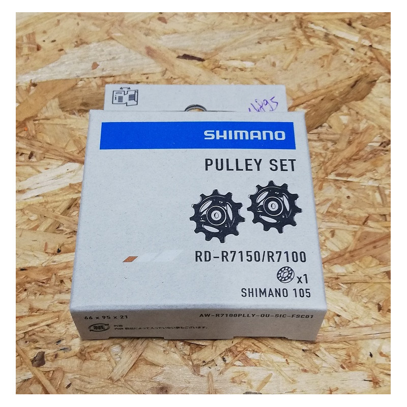 SHIMANO Paire de Galets 105 12 Vitesses R7100/R7150